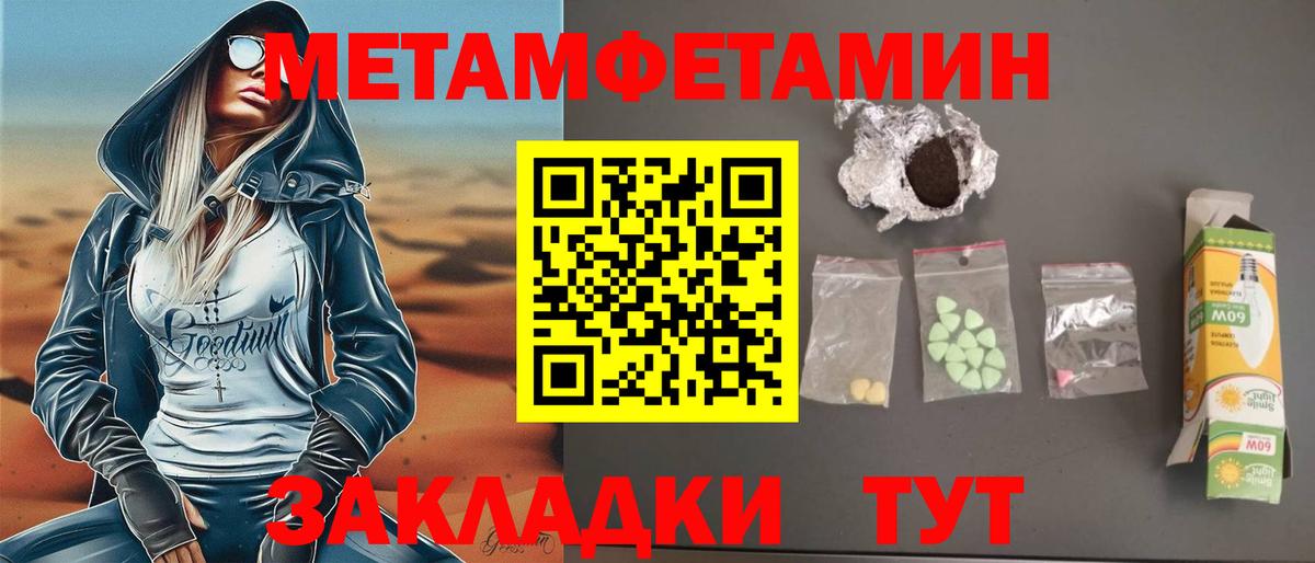 Amphetamine 98% Алатырь
