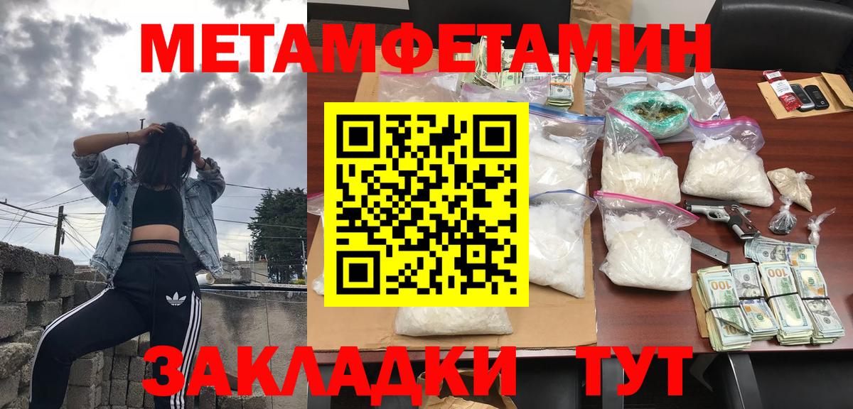 Алатырь  Амфетамин  Вход с VPN  Amphetamine Розовый 