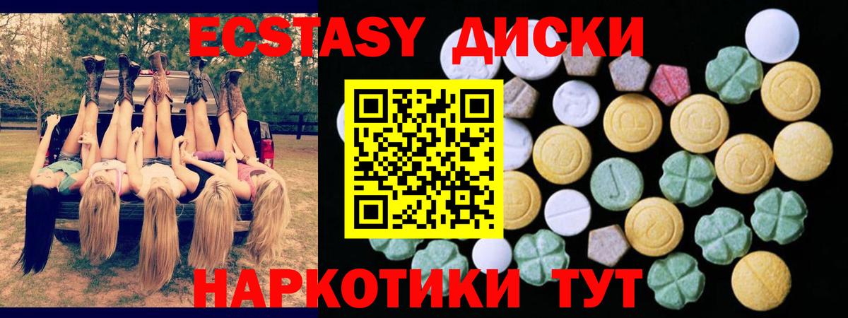 Алатырь  Экстази  Вход с VPN  цены   ЭКСТАЗИ 280мг  Ecstasy Philipp Plein 
