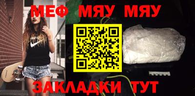 альфа пвп VHQ Азнакаево
