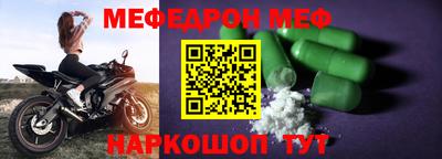 амфетамин Абакан