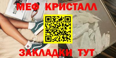 амфетамин Абакан