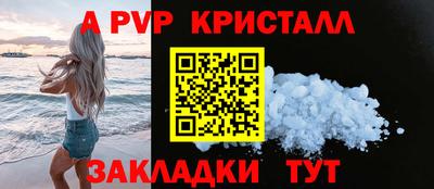 альфа пвп VHQ Азнакаево