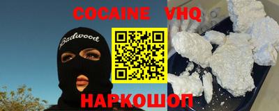 мескалин Анапа