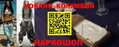 трава Ангарск