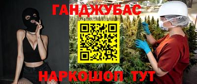 амфетамин Абакан