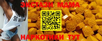 альфа пвп VHQ Азнакаево