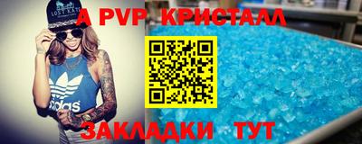 альфа пвп VHQ Азнакаево