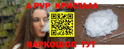 альфа пвп VHQ Азнакаево