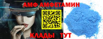 амфетамин Абакан