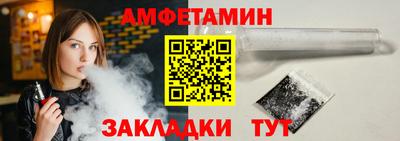 амфетамин Абакан