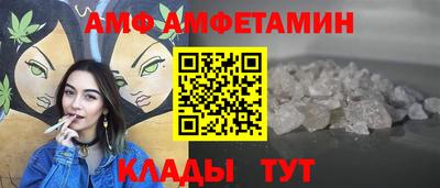 амфетамин Абакан