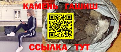 ПСИЛОЦИБИНОВЫЕ ГРИБЫ Анжеро-Судженск