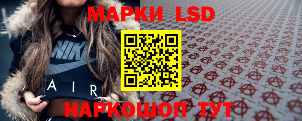 Алатырь  LSD-25 экстази кислота  mega сайт  Вход с VPN 