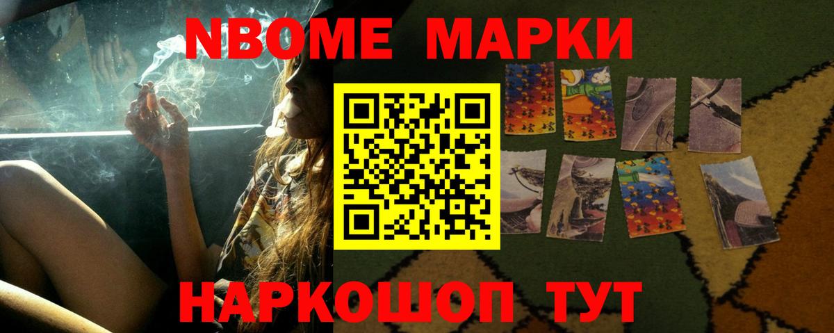 ЛСД экстази кислота Алатырь