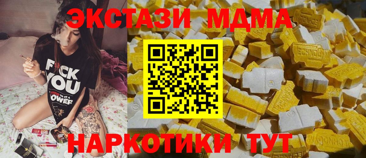 МАРИХУАНА  Вейп ТГК  Меф   COCAIN  ГАШИШ  Вход с VPN  Алатырь  Кодеин 