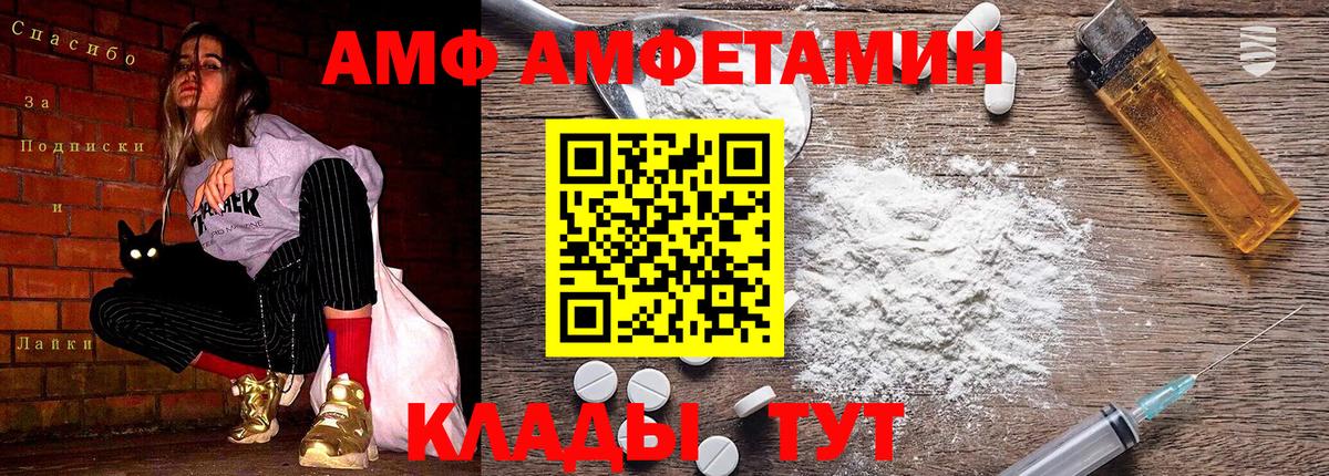 Алатырь  МЕТАМФЕТАМИН кристалл  Вход с VPN  МЕТАМФЕТАМИН кристалл 