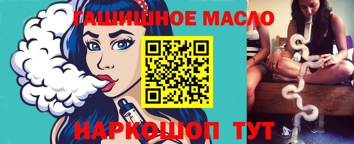 Дистиллят ТГК жижа  Вход с VPN  хочу   Алатырь 