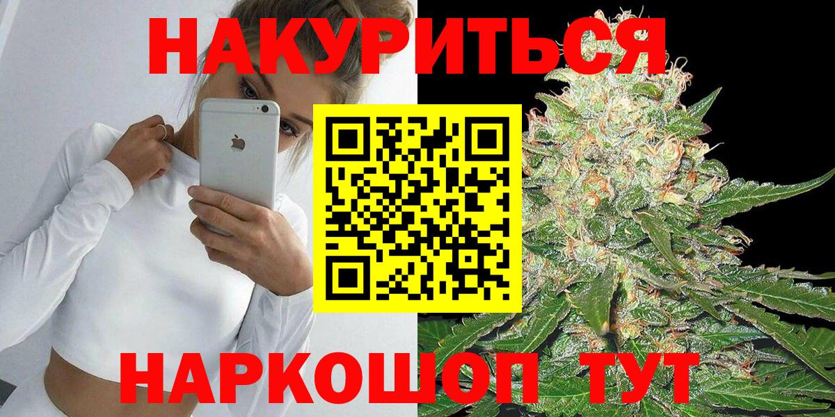 Алатырь  Канабис White Widow  Вход с VPN  Конопля ГИДРОПОН 
